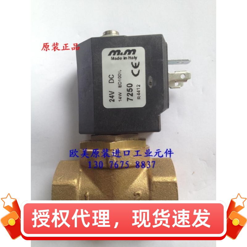 意大利MM原装D266DVU D266DEU D266DBU 煤气电磁阀减压气动切断阀