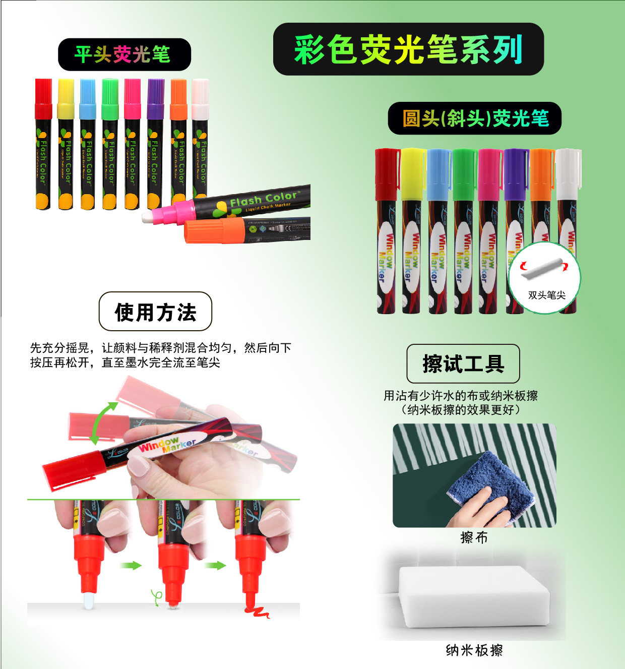 Blackboard accessories Advertising LED light board Fluorescent pen Color chalk Water-soluble chalk Eraser Chalk clip