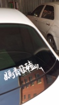 Car club car logo custom design car stickers custom car reflective stickers mom responsibility hair knock son custom car stickers