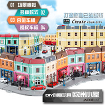Simulation 1 64 alloy car model toy car European town cottage villa building scene building model house