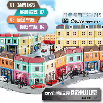 Simulation 1 64 alloy car model toy car European town cottage villa building scene building model house