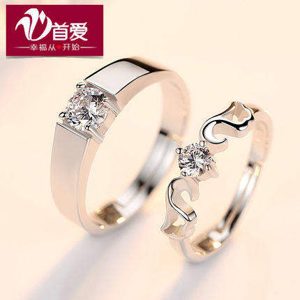 Bague mixte en Argenterie - Ref 3086887 Image 1