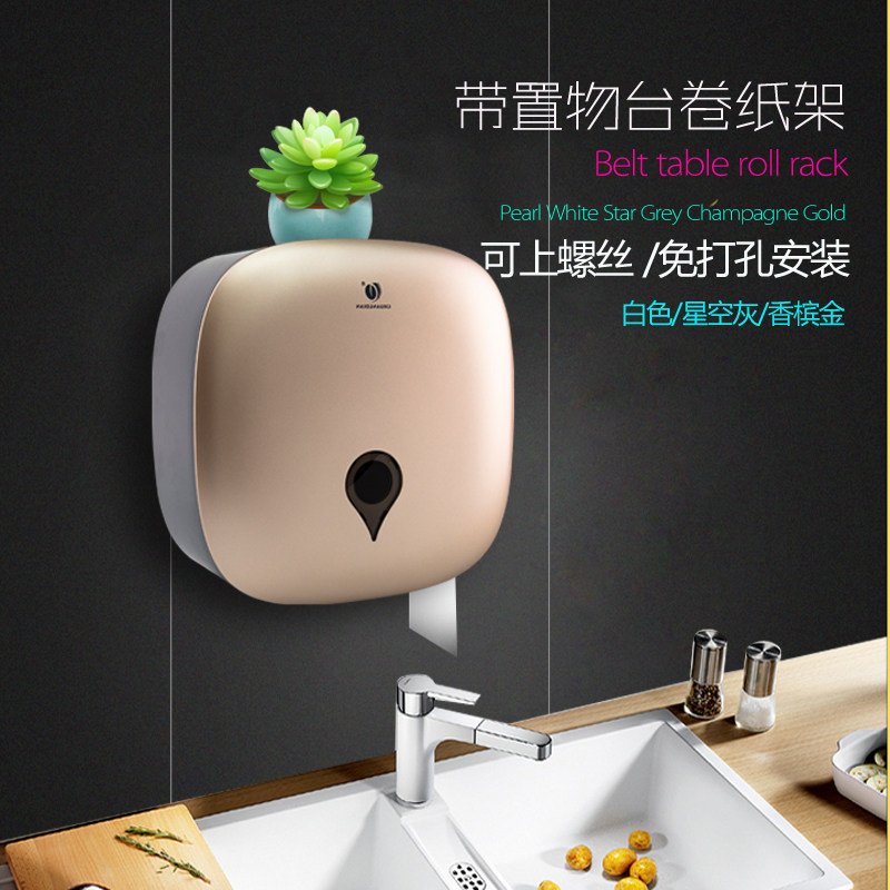 New large roll tissue box wall-mounted large plate tissue holder public toilet roll paper roll waterproof toilet paper box paper holder