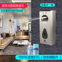 Hotel automatic perfume sprayer Spray Indoor air freshener Toilet perfume aroma deodorant Deodorant aroma machine