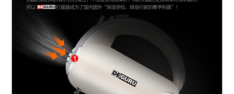 máy đánh trứng joyoung DE · Máy đánh trứng trứng công suất cao GURU / 地 一 250W - Máy trộn điện máy đánh kem