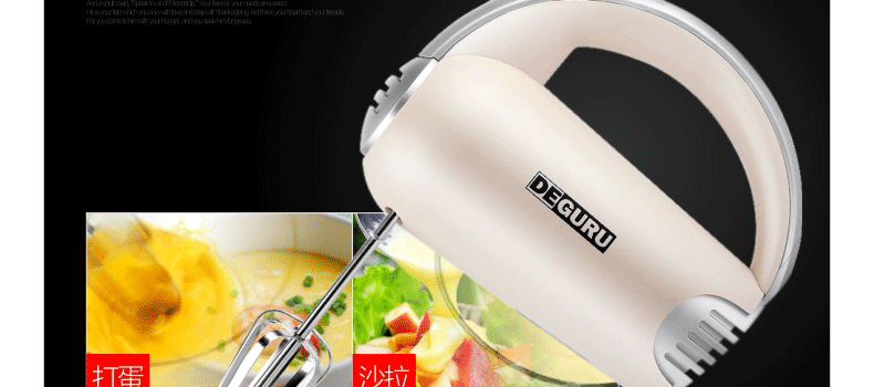 máy đánh trứng joyoung DE · Máy đánh trứng trứng công suất cao GURU / 地 一 250W - Máy trộn điện máy đánh kem