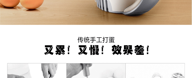DE · Máy đánh trứng trứng công suất cao GURU / 地 一 250W - Máy trộn điện may tron bot