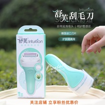 Say no to fur and bring your own soap head ~ Schick Comfortable Shaving Shaving Shaving Shaving Remover Knife with Knife Holder