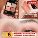 Прыжковая цена дома Suqqu Four-Color Palette 01 Ruihua 02 Янксиан Цвет 03 Гуанму 04 Pure Sashiko 116/05/09