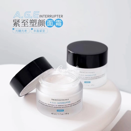 Skin ceuticals, эластичная повязка, разглаживающий крем, 48 мл, 15 мл