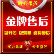 Jieyitong virtual mobile phone charges automatic recharge software platform fifth agent version free to join the online store