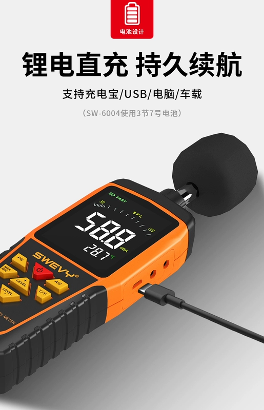 Suwei decibel mét tiếng ồn thử hộ gia đình máy đo tiếng ồn máy dò tiếng ồn đo âm lượng decibel mét đo âm thanh thiết bị đo tiếng ồn cầm tay