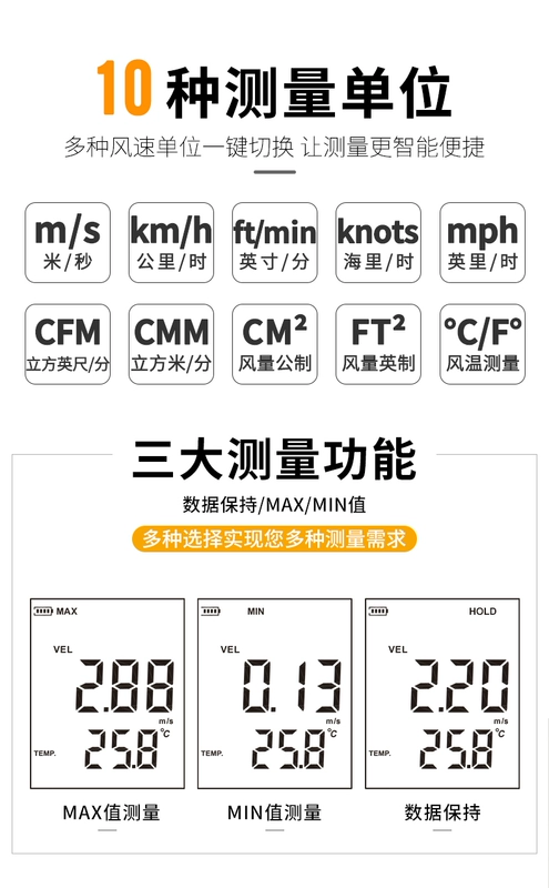 Xima AR866A nhiệt máy đo gió máy đo gió máy đo gió đo cầm tay độ chính xác cao