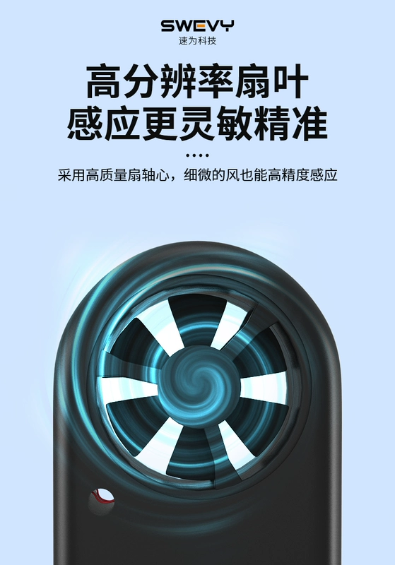 Máy đo gió Suwei máy đo gió cầm tay máy đo gió kỹ thuật số có độ chính xác cao cánh quạt loại tốc độ gió và máy đo thể tích không khí