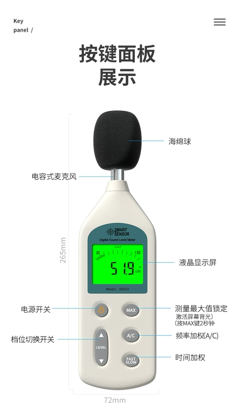 Xima AR824 decibel mét máy đo tiếng ồn máy dò tiếng ồn đo mức âm thanh chuyên nghiệp đo âm lượng âm thanh