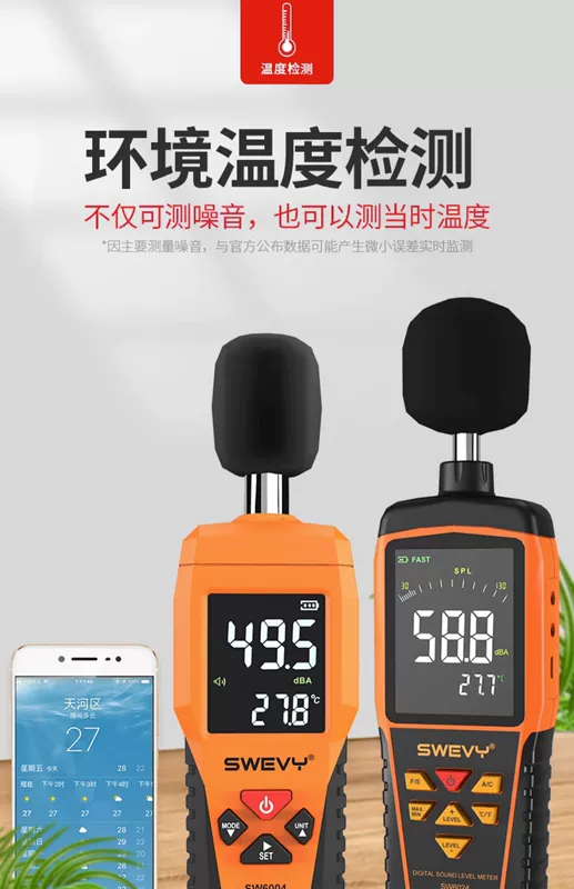 Suwei decibel mét tiếng ồn thử hộ gia đình máy đo tiếng ồn máy dò tiếng ồn đo âm lượng decibel mét đo âm thanh