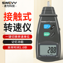 Laser tachometer to measure tachometer stroboscopic tachometer motor contact tachometer digital display tachometer