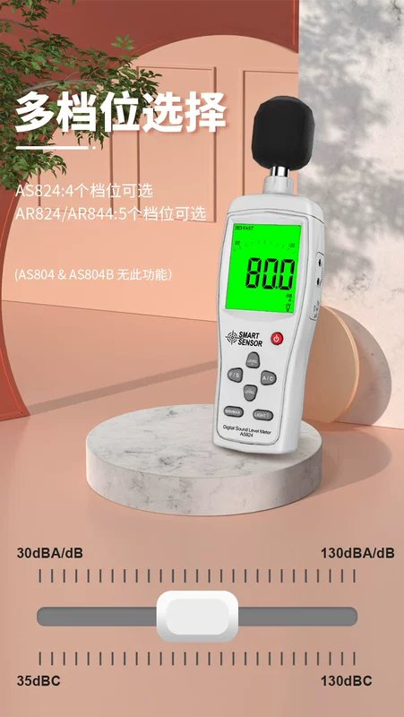 Xima AS804B Máy đo tiếng ồn decibel máy dò tiếng ồn máy đo âm lượng nhà decibel đo âm thanh
