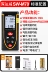 thước đo laser sndway Shendawei Đo Khoảng Cách Bằng Laser Hồng Ngoại Độ Chính Xác Cao Thước Điện Tử Laser Thước Cầm Tay Đo Khoảng Cách Phòng Dụng Cụ Đo máy đo khoảng cách bằng laser Máy đo khoảng cách
