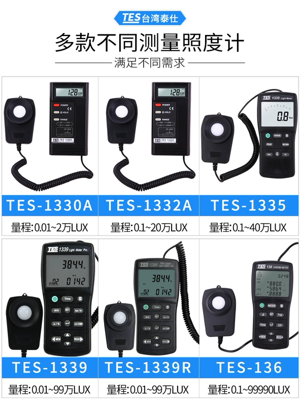 Taishi TES1330A Độ Sáng Đo Photometer Photometer Độ Chính Xác Cao Đo Độ Sáng Cường Độ Ánh Sáng Máy Đo Bút Thử