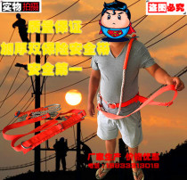 Electric double safety seat belt aerial work electrician seat belt double hook safety belt safety rope belt safety rope belt safety rope