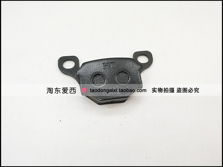 Phanh đĩa Qingqi Suzuki Suzuki Wang GS125 phanh đĩa Suzuki Prince Phanh Má phanh đĩa CD125 tay thắng đĩa sirius