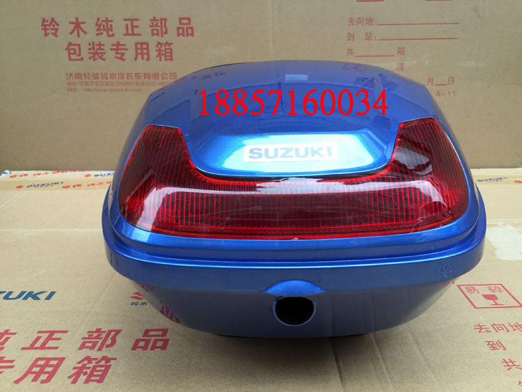 Qingqi Suzuki Rui Cai Rui Meng QS125T-4-4B-4C Feng Cai QS125T-3-3A - Xe gắn máy phía sau hộp thùng chứa đồ xe máy