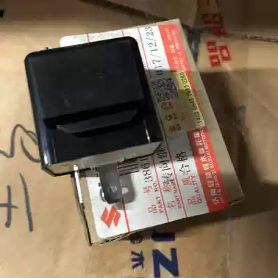 Suitable for light riding Suzuki GT125 Junchi Junwei GSX125 Suzuki King GS125 directional light relay original factory