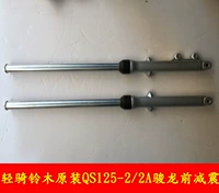 Giảm xóc trước Qingqi Suzuki Junlong giảm xóc trước QS125-2-2A giảm xóc trước giảm xóc trước Chunlong giảm xóc trước - Xe máy Bumpers 	giá giảm xóc xe máy airblade