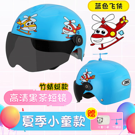 Children's electric car safety helmet 3 years 4-5-6-7-8 Four Seasons Baby Electric cars Spring summer days Hat Child Safety