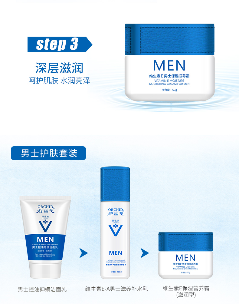 Bộ sản phẩm chăm sóc da dành cho nam của Youlan kem dưỡng ẩm + Kiểm soát dầu làm sạch sữa rửa mặt + Bộ sữa dưỡng ẩm nuôi dưỡng sữa rửa mặt cho nam da khô