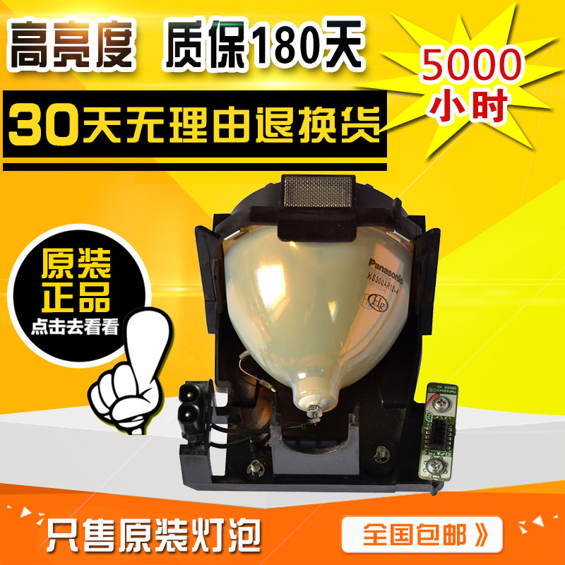 Nissan Panasonic PT-FD605 PT-FD550 PT-FD550 FDW635 FDW635 FDW635 projector bulb LAD60WC