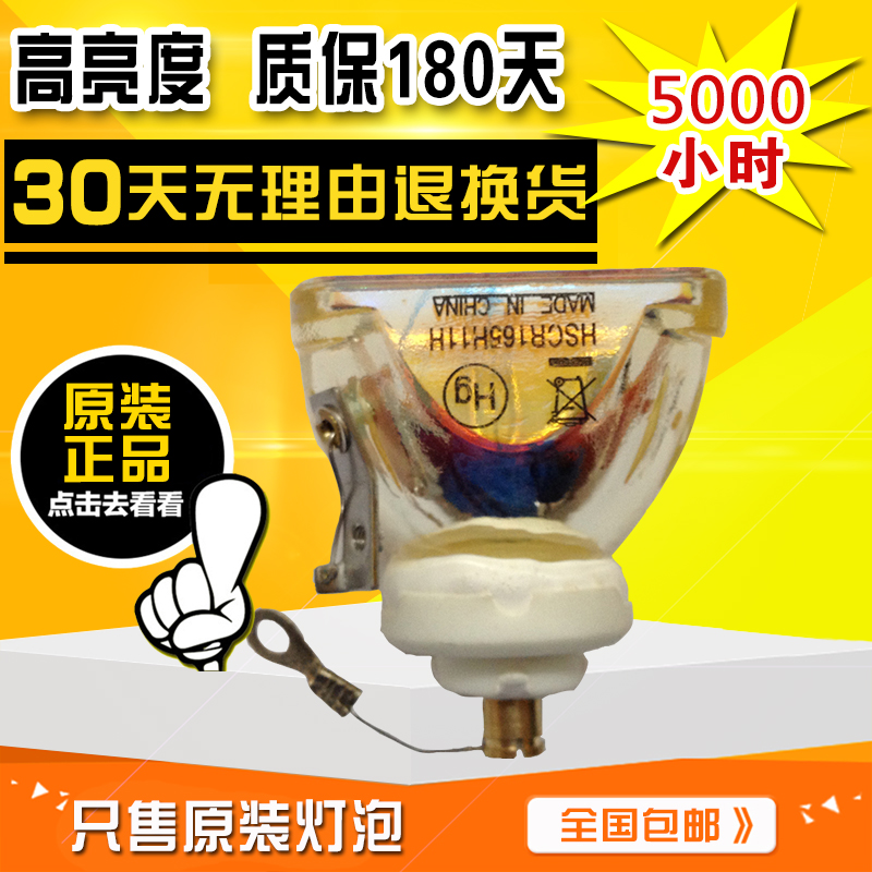 Original Sony VPL-CX20 VPL-CX21 VPL-ES3 ES4 Projector Bulb HSCR165W