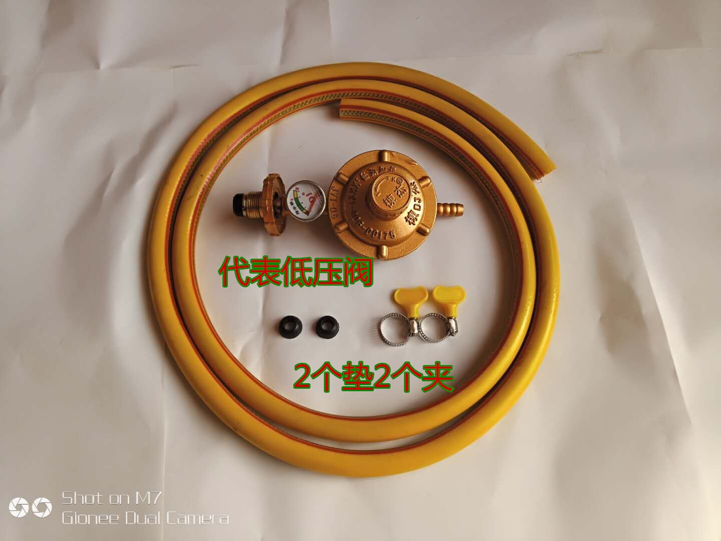 Home liquefied gas gas stove gas tank stands for safety valve pressure reducer constant pressure valve