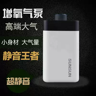 Sensen ultra-quiet double-hole aerated pump aerator aquarium oxygen pump oxygenator CT-201 202