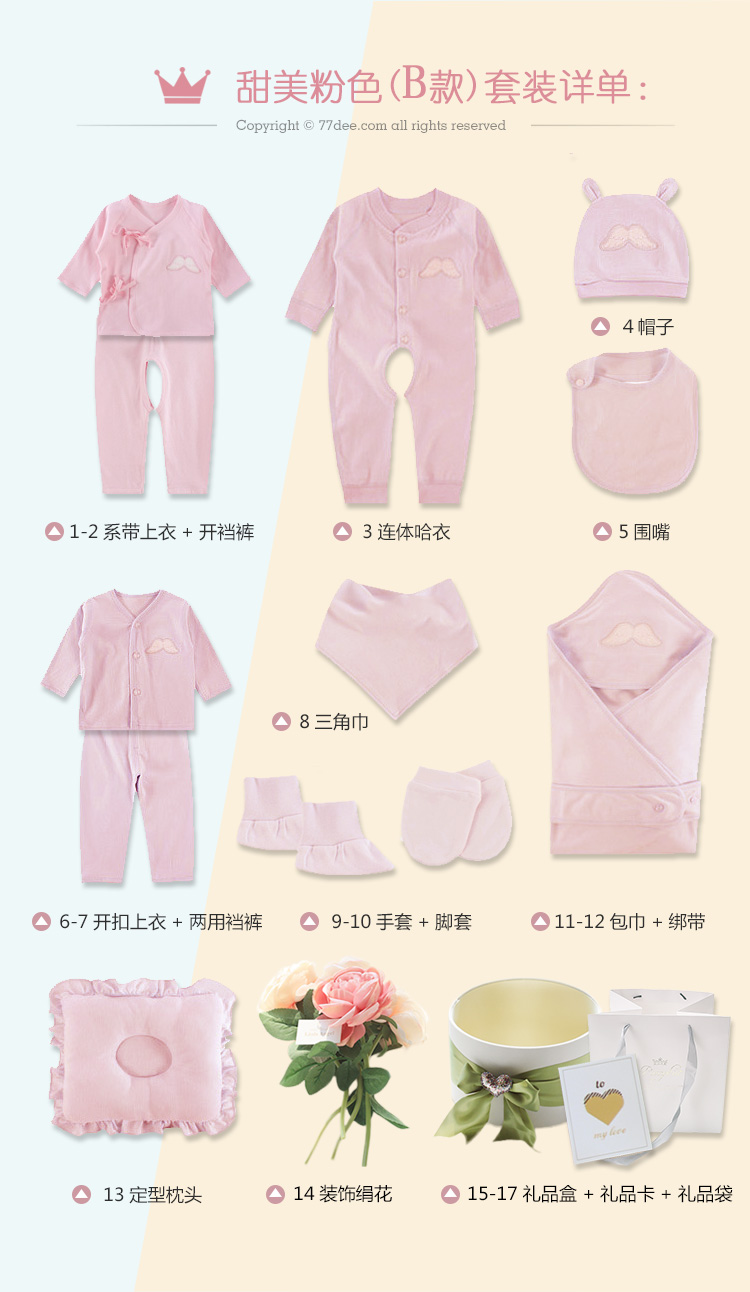 Hộp quà tặng bé sáng tạo hoa lụa sơ sinh bó hoa cao cấp gửi quà tặng quần áo cotton phù hợp với quà tặng set hộp quà tặng quần áo sơ sinh cao cấp