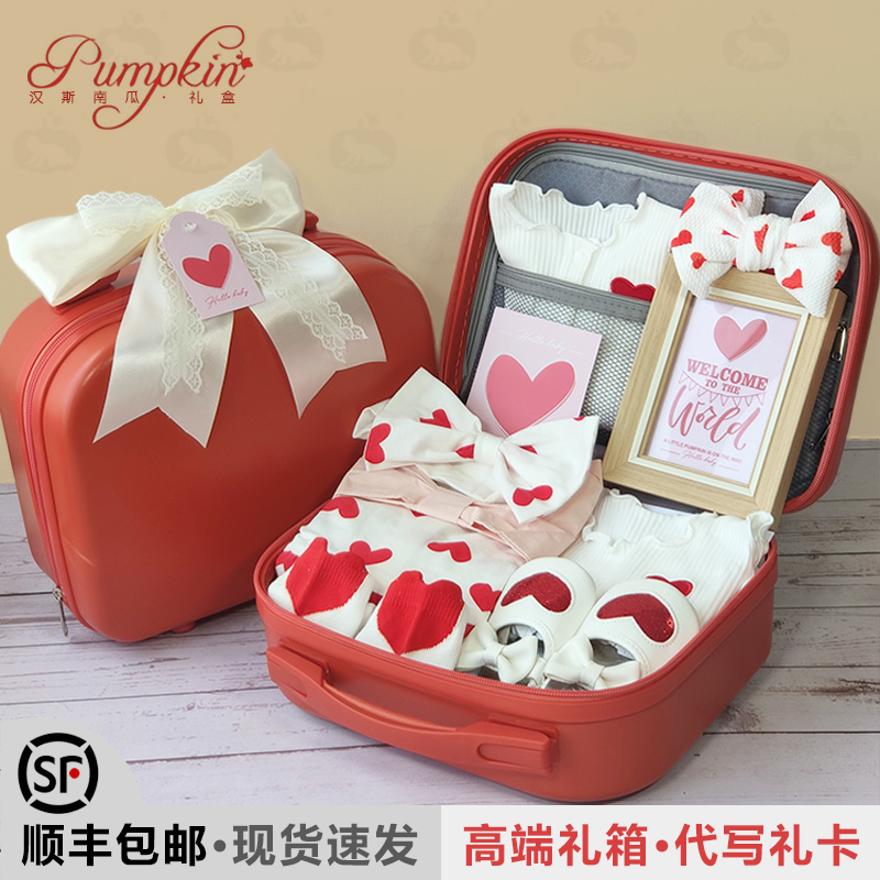 Baby Gift Box Red Love Festive Blessing Little Princess Full Moon Baby Birthday 100 Birthday Freshmen Gifts Gift Items