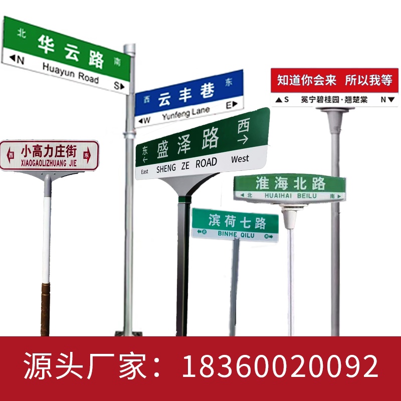 Customize the 4th generation two-way road nameplate indicating outdoor T-type city road 3m road signs Abs pallet Custom-Taobao