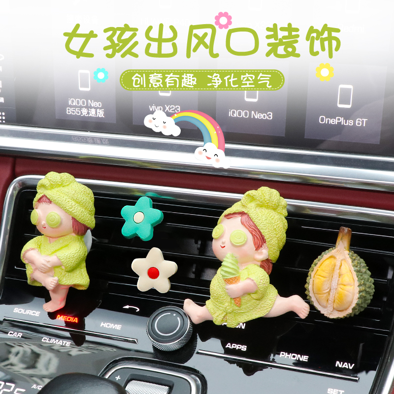 Vehicular incense 2022 new car air conditioning air outlet decoration solid perfume lasting light incense in small swing in the car