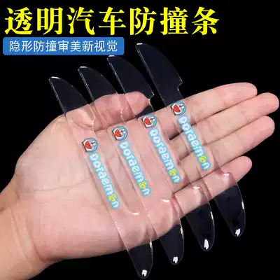 Door anti-collision sticker cartoon car door edge anti-scratch strip bumper supplies Daquan cute rear mirror door strip