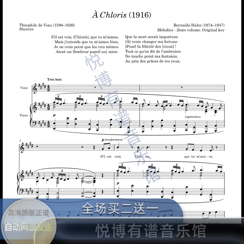 R. Hahn Art Song to Chloris (À Chloris) Original E Major Vocal Score Piano Accompaniment Score Digital Version Z R. Hahn Art Song to Chloris (À Chloris) Original E Major Vocal Score Piano Accompaniment Score Digital Version Z