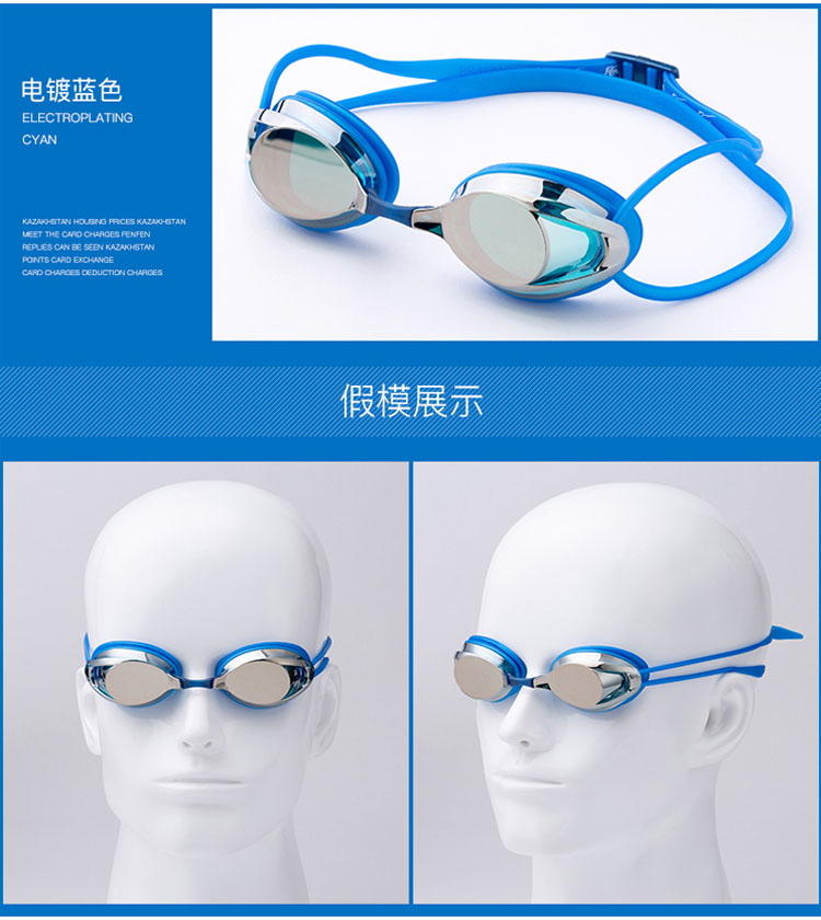 Ưu đãi đặc biệt Kính râm chống tia cực tím chuyên nghiệp FEW Kính râm MF3, kính bơi, kính bơi - Goggles kính bơi yingfa
