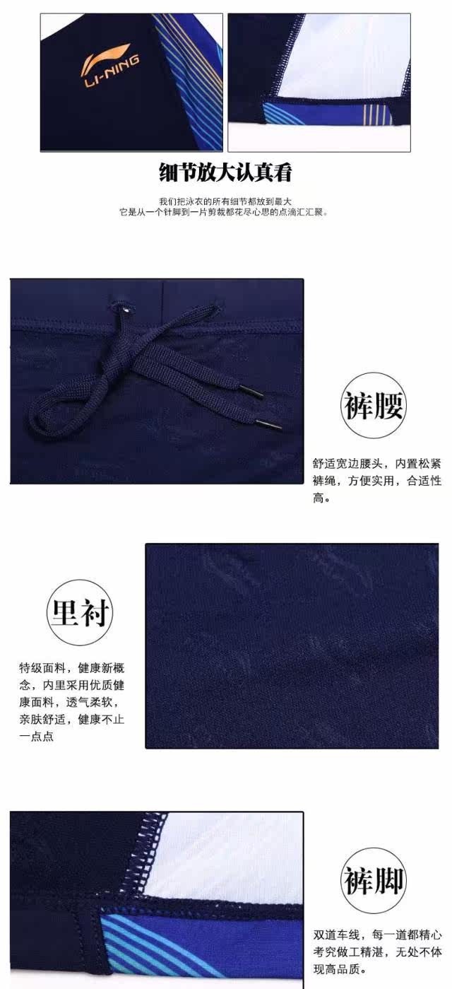 Maillot de bain homme LINING   - Ref 2503258 Image 27