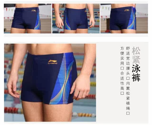 Maillot de bain homme LINING   - Ref 2503258 Image 25