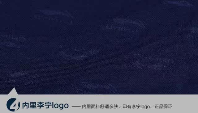 Maillot de bain homme LINING   - Ref 2503258 Image 21