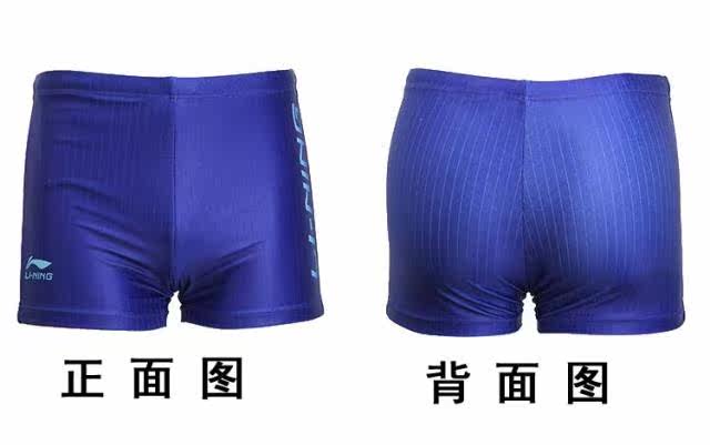 Maillot de bain homme LINING   - Ref 2503258 Image 16