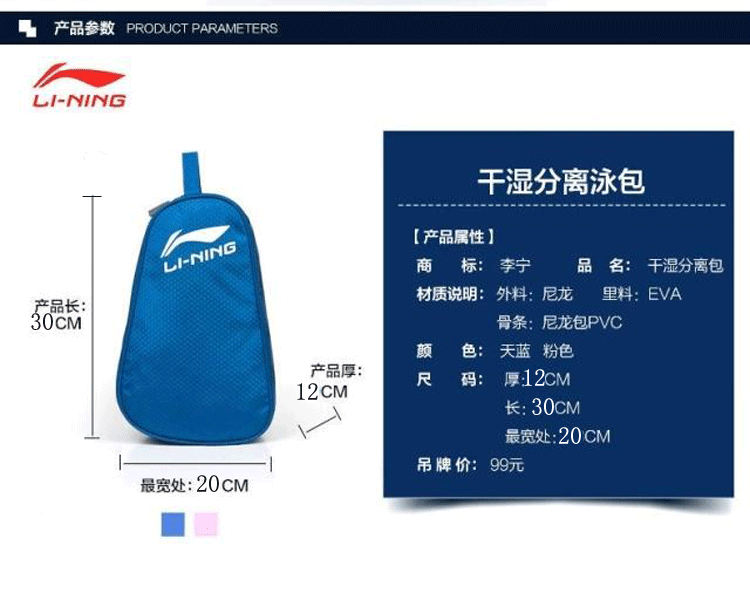 Sac de sport - Ref 9932 Image 6