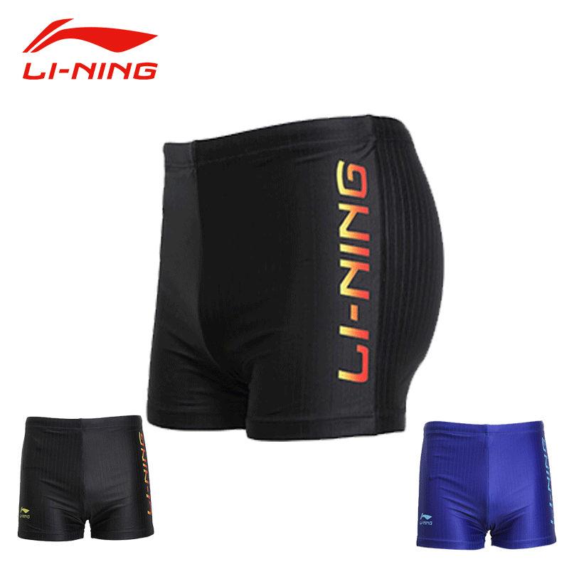 Maillot de bain homme LINING   - Ref 2503258 Image 13