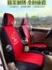 Five-Seater Universal Car Seat Cover Fabric, Suitable for All Seasons, Cartoon Cute Elastic Fabric Cover, Breathable and Wear-Resistant Seat Cushion for the Whole Car