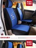 Five-Seater Universal Car Seat Cover Fabric, Suitable for All Seasons, Cartoon Cute Elastic Fabric Cover, Breathable and Wear-Resistant Seat Cushion for the Whole Car